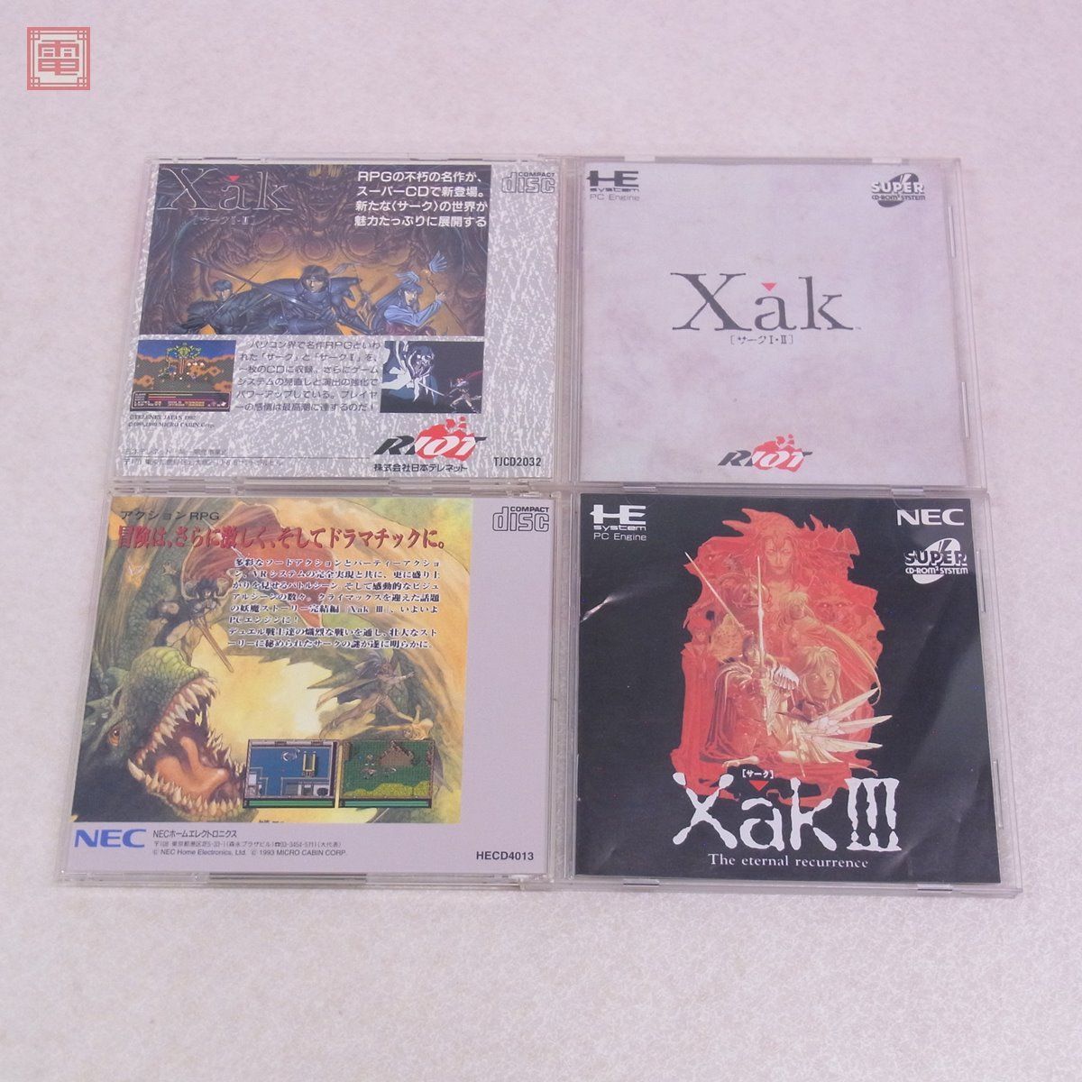 PCE PCエンジン SUPER CD-ROM2 サークI・II+III Xak まとめて2本セット