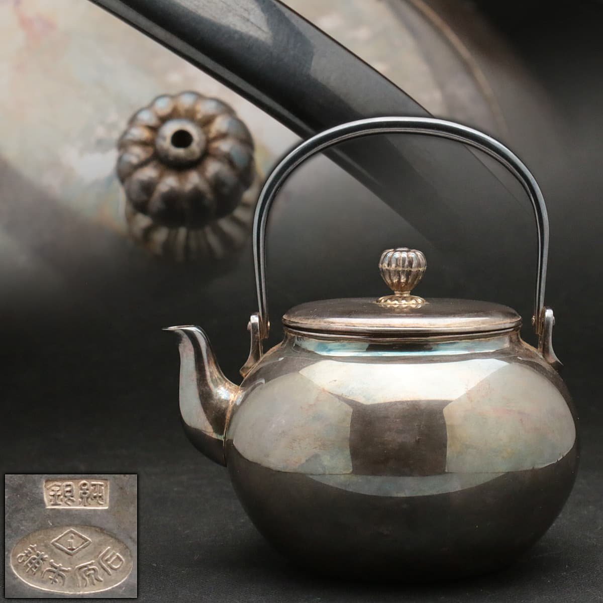 ZL241 【石原本舗】純銀 丸形 急須 高11cm 重115g 純銀刻印 木箱附