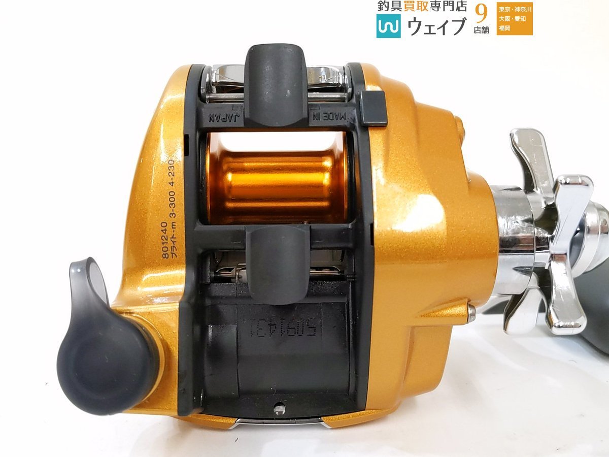 ダイワ シーボーグ 250FB ジャンク品