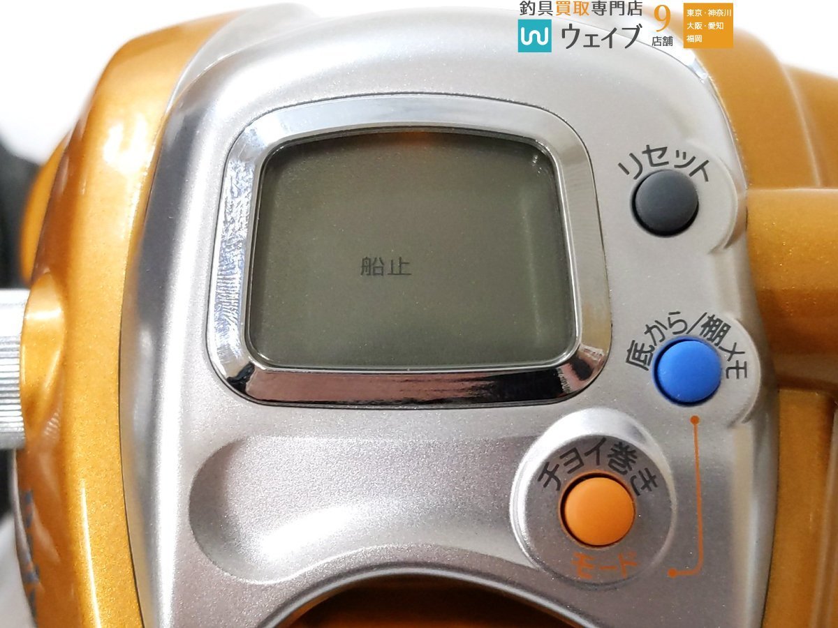 ダイワ シーボーグ 250FB ジャンク品