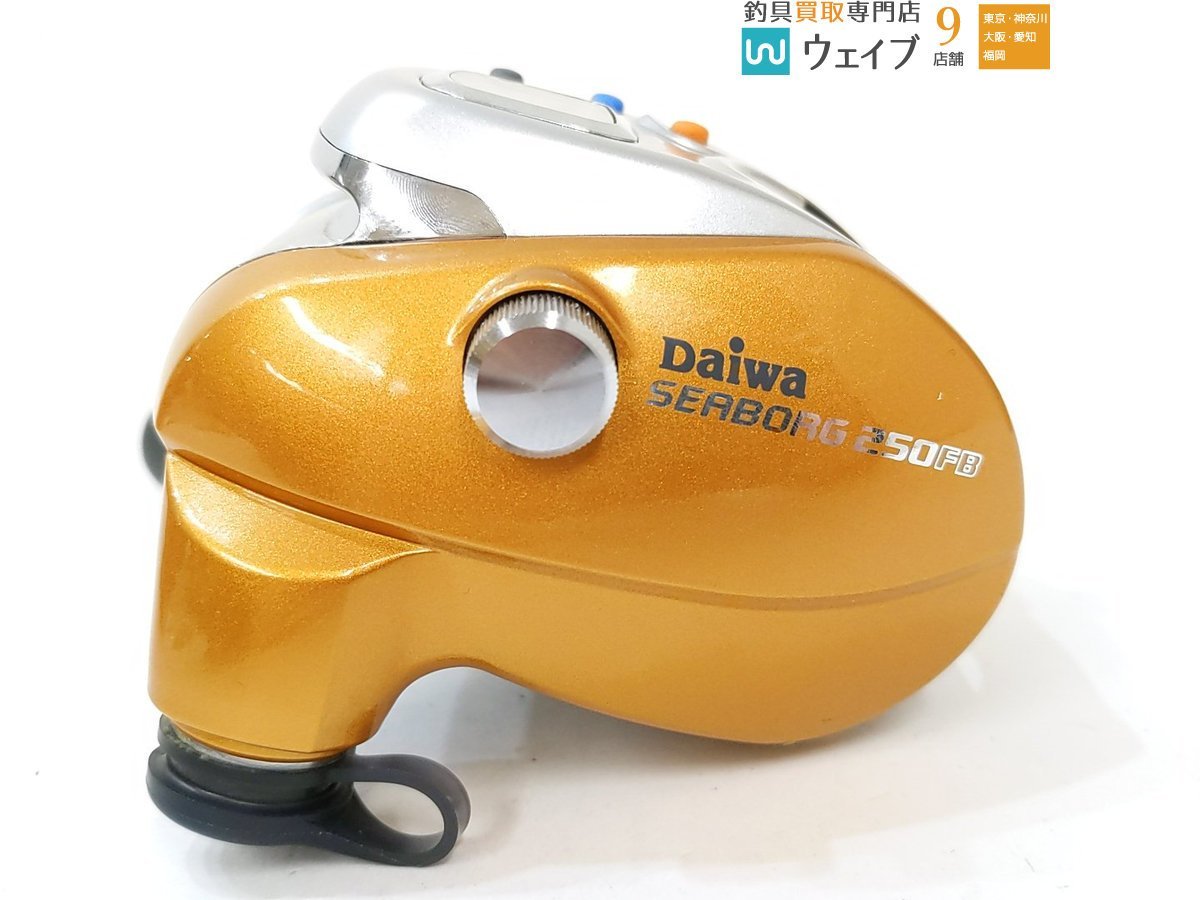 ダイワ シーボーグ 250FB ジャンク品