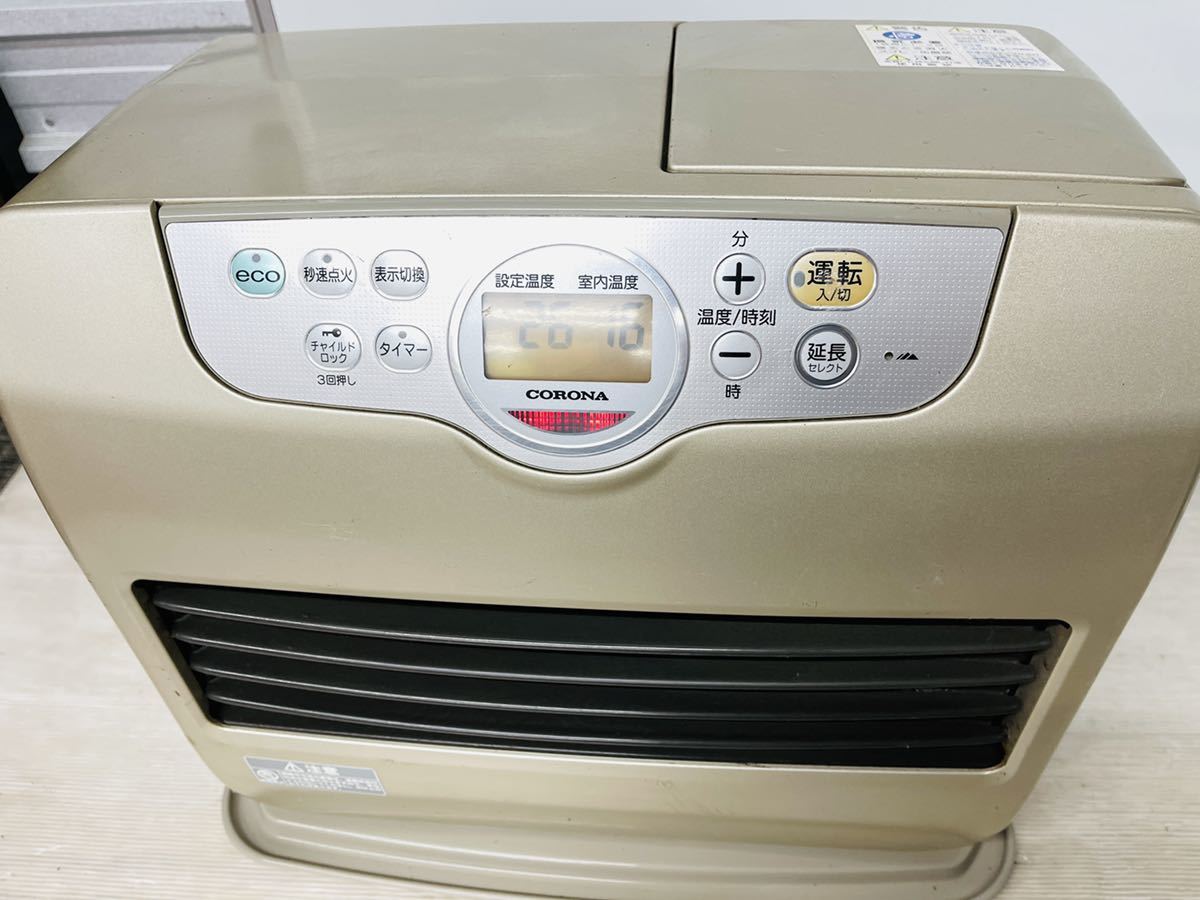 ☆美品☆7.2Lコロナ☆石油ファンヒーター 2020年製☆FH-