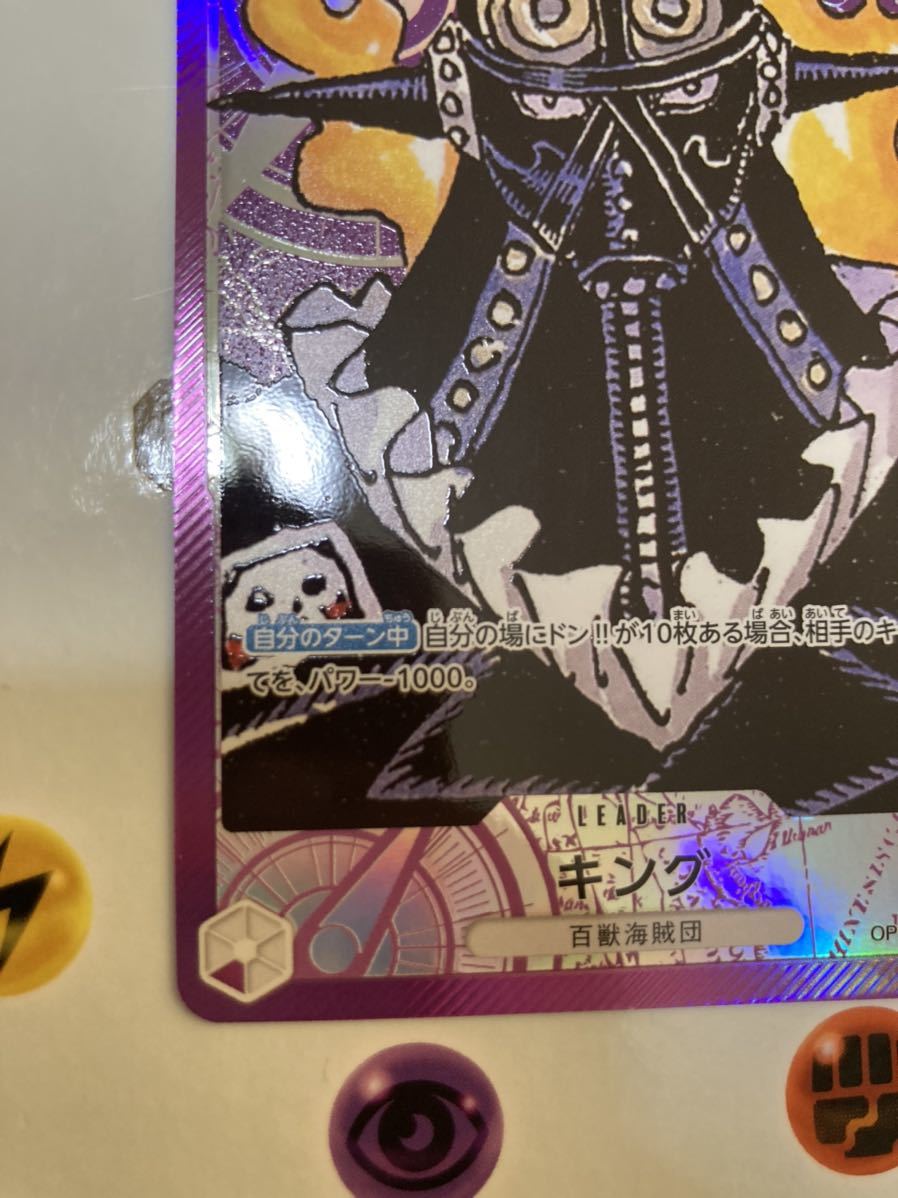 g*n様 リーダー パラレル キング 金文字 通販 キング リーダー パラレル ワンピースカード キング L リーダー