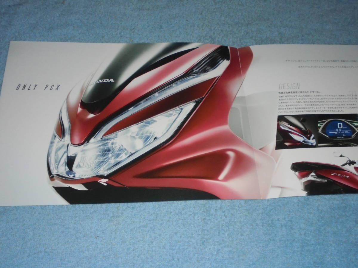 ホンダ　PCX150 2018年モデル　KF30 ABS ホンダ PCX150 ABS 2018年式 2BK-KF30の諸元・スペック情報 | ウェビック
