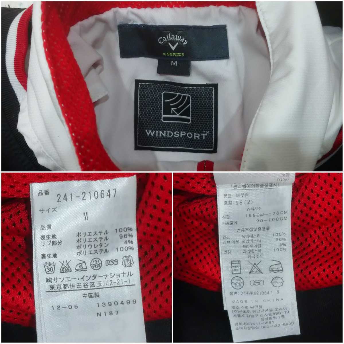 美品 Callaway 4way 裏地メッシュ スニードジャック M メンズ ナイロン