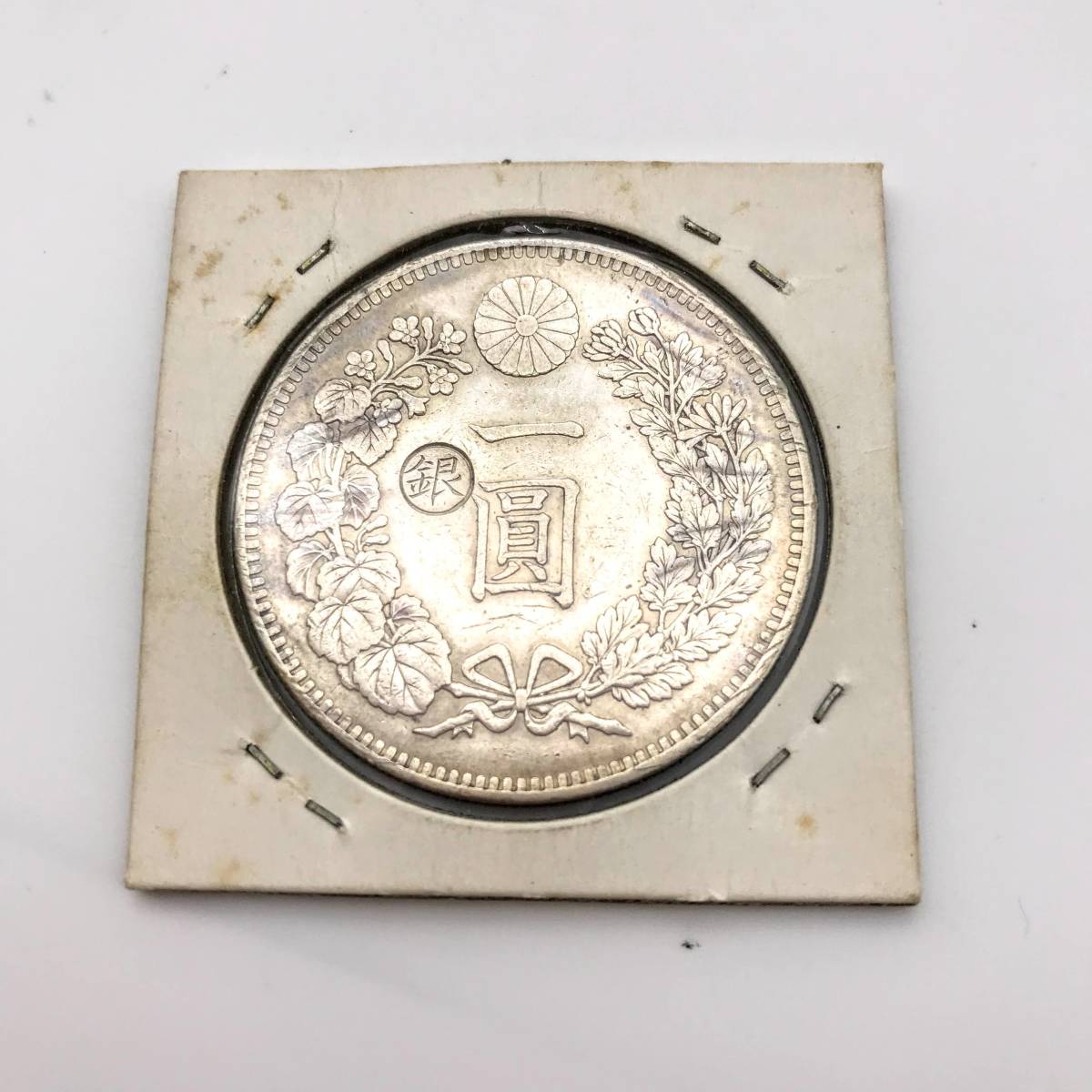 1円銀貨 古銭 一圓銀貨 - 銀貨 明治7年 特年 0 Ξ 約26.8