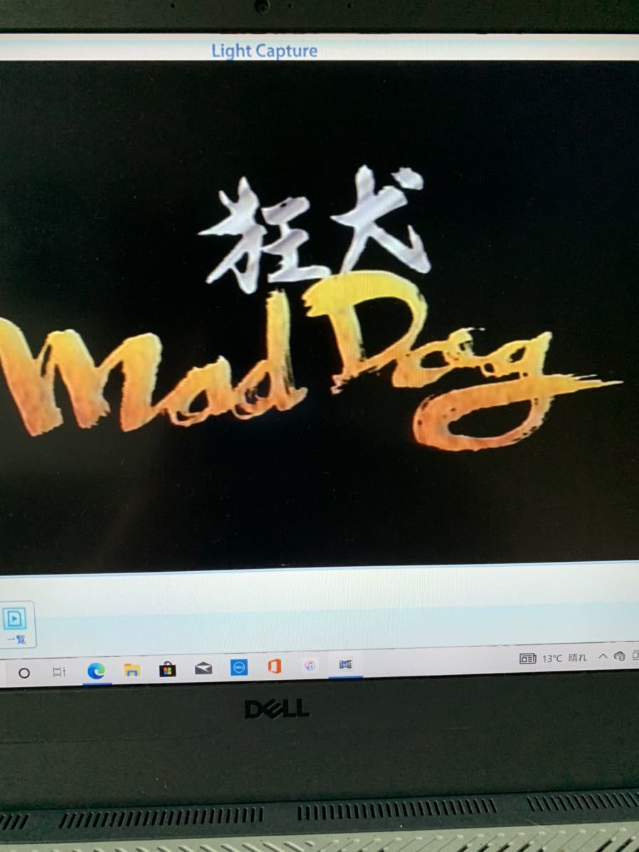 VHS 狂犬 Mad Dog 清水宏次朗 未DVD化 白竜 Vシネマ の入札履歴 - 入札