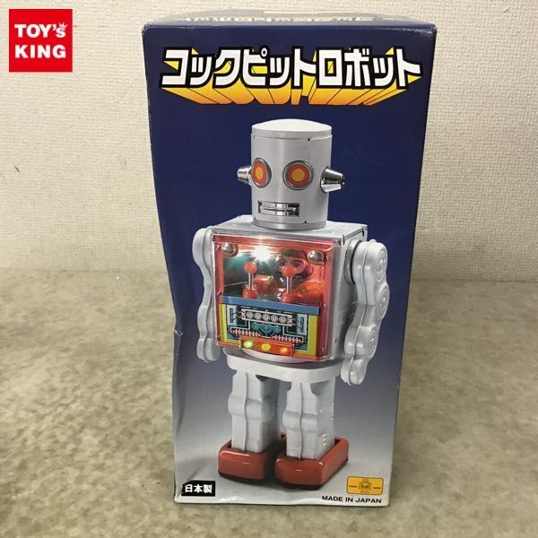 MS-58 ミサイルタンク 動画あり！！☆マスダヤ（増田屋）☆ 動画あり