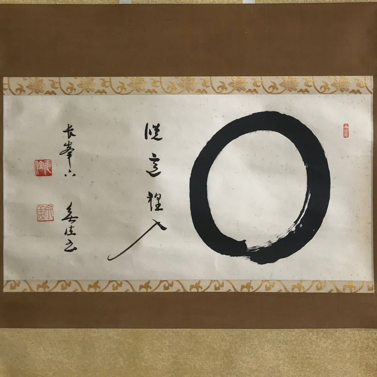 真作】A886【 狭間宗義 無位室 臨済宗妙心寺667世 一宮妙興寺(長嶋山