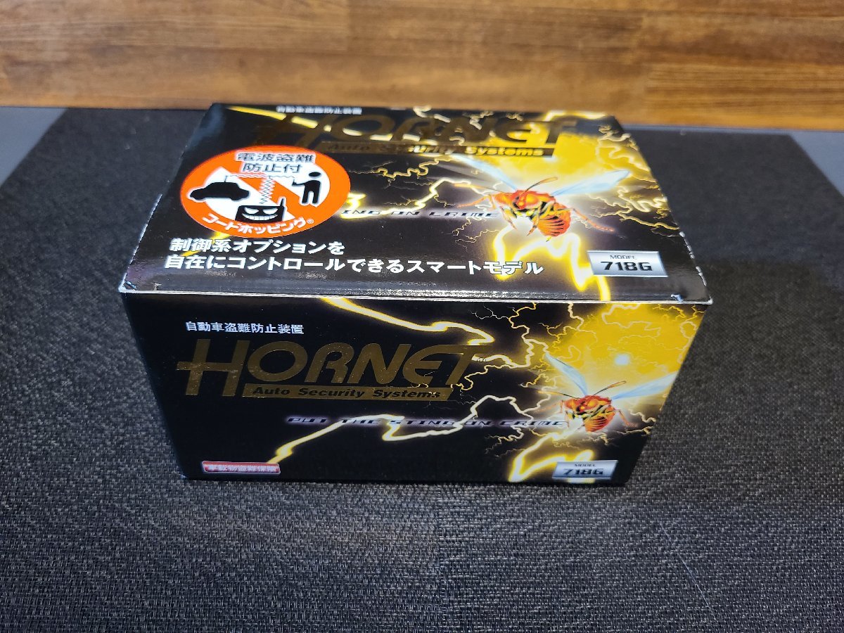 【加藤電機　KATO-DENKI　HORNET 718G　未使用品　カーセキュリティー】