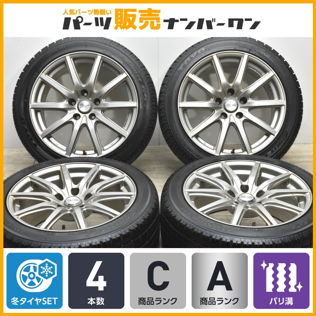 【送料無料，新作登場】 バリ溝 AQUA 17in 8J +40 PCD114.3 トーヨー ガリットG5 235/45R17 プリウス&alpha; インサイト ジェイド グロリア ステージア WRX STI(スタッドレスタイヤ)｜売買されたオークション情報、yahooの商品情報を 5穴
