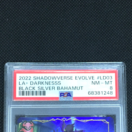 | Badlands MTG PSA鑑定品 - PSA Yahoo!オークション 送料360円 1円 美品 PSA10 Shadowvers 0 Edition マジックザギャザリング 宿命の弾丸の当たりカード&frasl;封入率&frasl;相場(買取)情報&frasl;収録カード&frasl;予約情報