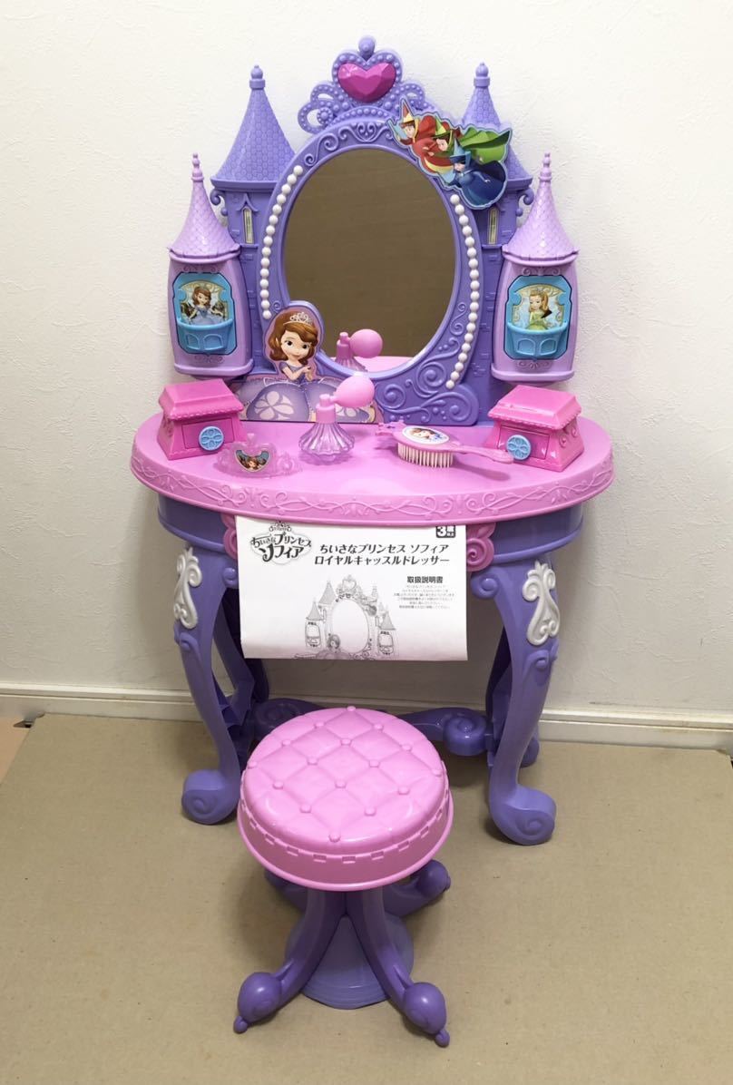 ドレッサー プリンセスの値段と価格推移は 74件の売買情報を集計したドレッサー プリンセスの価格や価値の推移データを公開