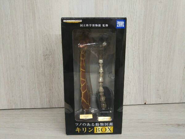 ツノのある動物図鑑の値段と価格推移は 3件の売買情報を集計したツノのある動物図鑑の価格や価値の推移データを公開