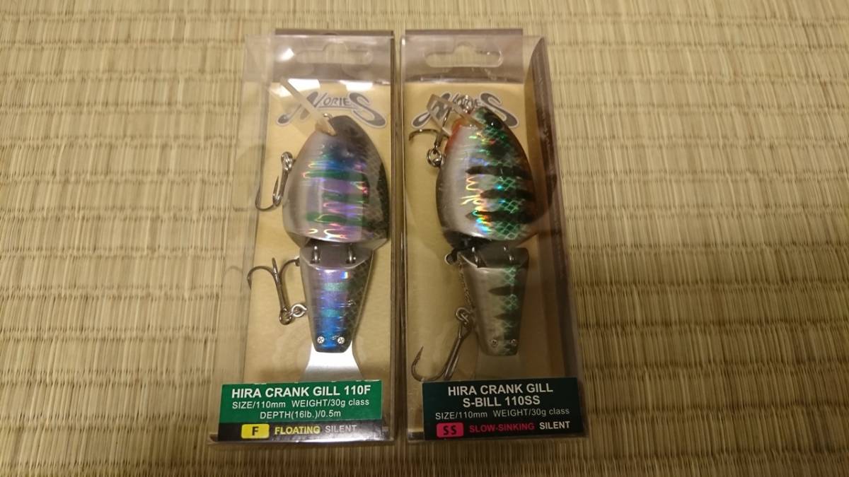 送料無料 NORIES ノリーズ ヒラクランクギル110F・S-BILL 110SS セット