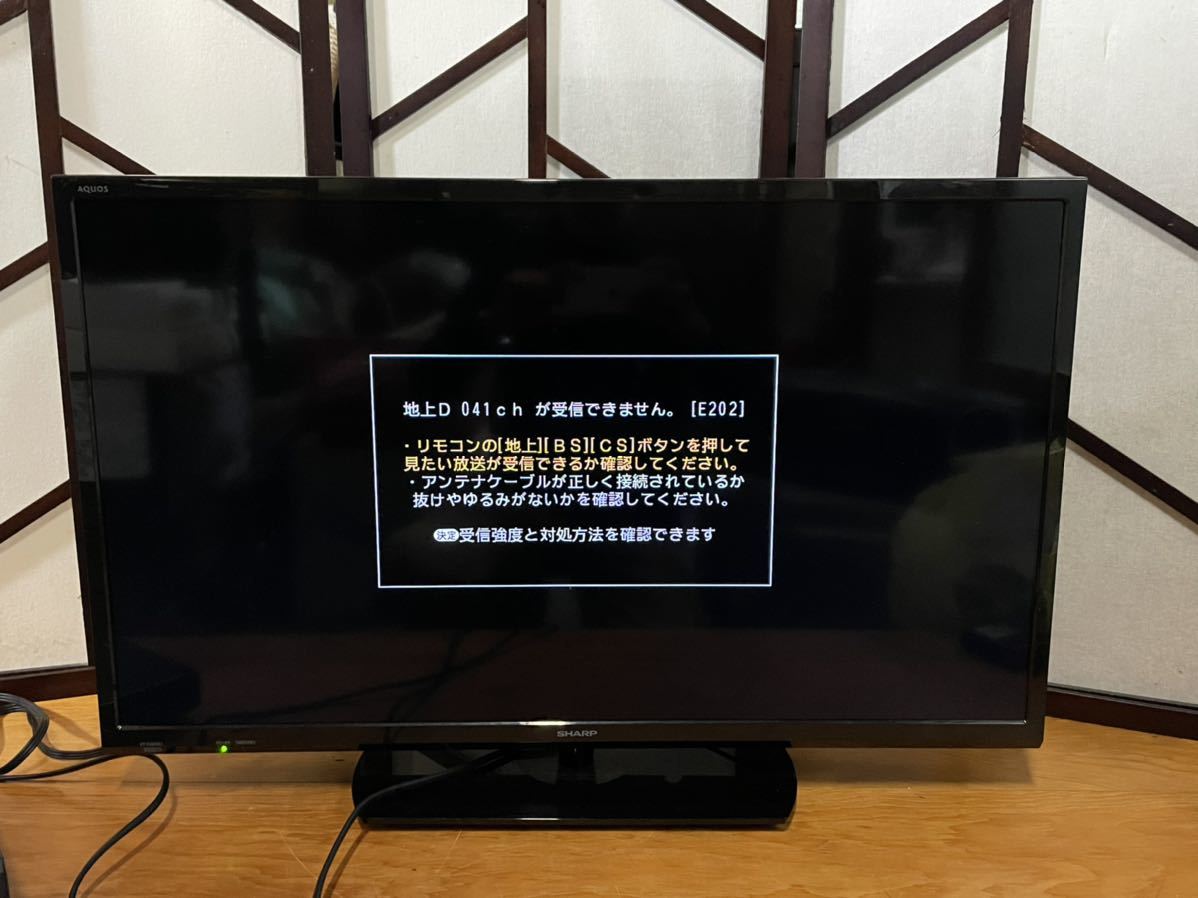 ご来店限定】＊シャープ 液晶テレビ アクオス 32型 2020年製＊0411-1 【