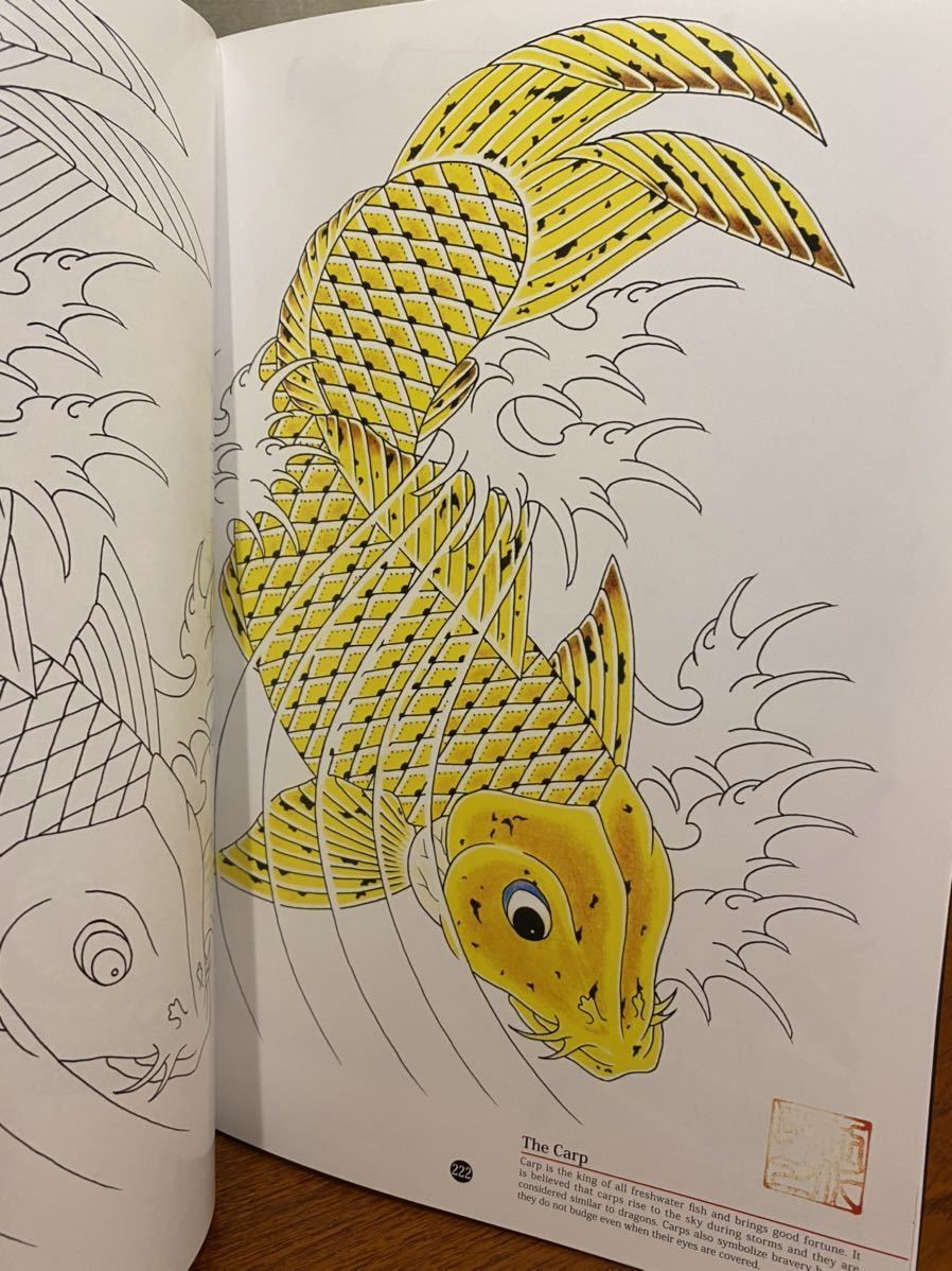 初代彫ひと TATTOO刺青原画集 粋 初版 画集 塗り絵 錦絵 歌川派