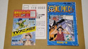 ワンピース 10巻 初版の値段と価格推移は 12件の売買情報を集計したワンピース 10巻 初版の価格や価値の推移データを公開