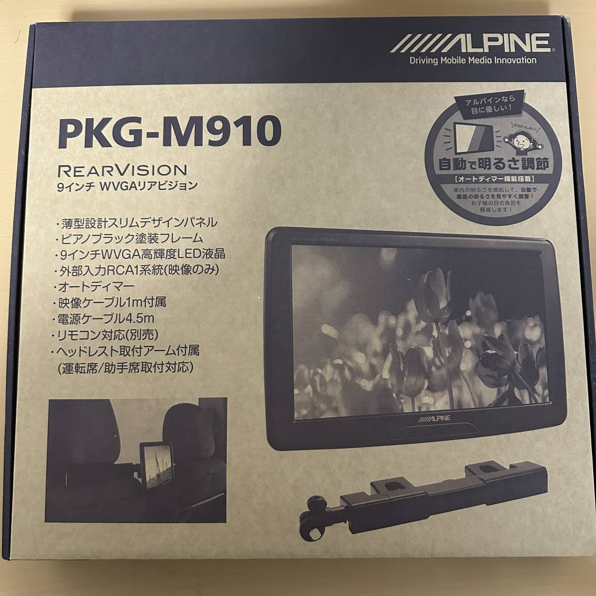 アルパイン カー用品 リアビジョン PKG-M900SC 9型WVGAアーム取付け型 