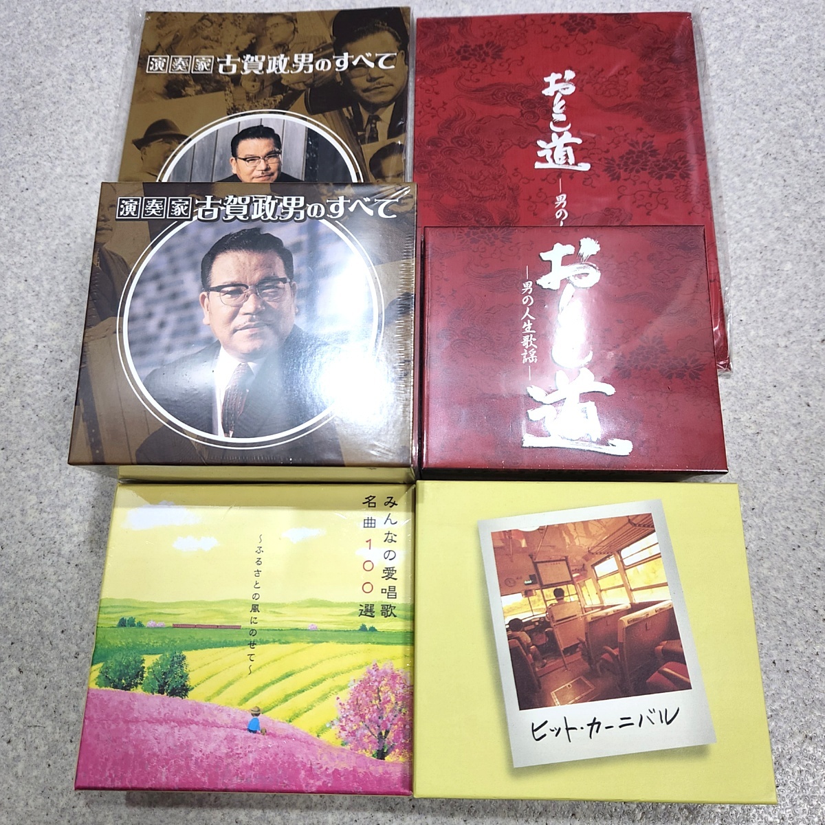 CDBOXおとこ道～男の人生歌謡～村田英雄、小林旭、北島三郎 | - おとこ 