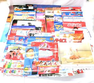 コカコーラ カレンダーのYahoo!オークション(旧ヤフオク!)の相場・価格 