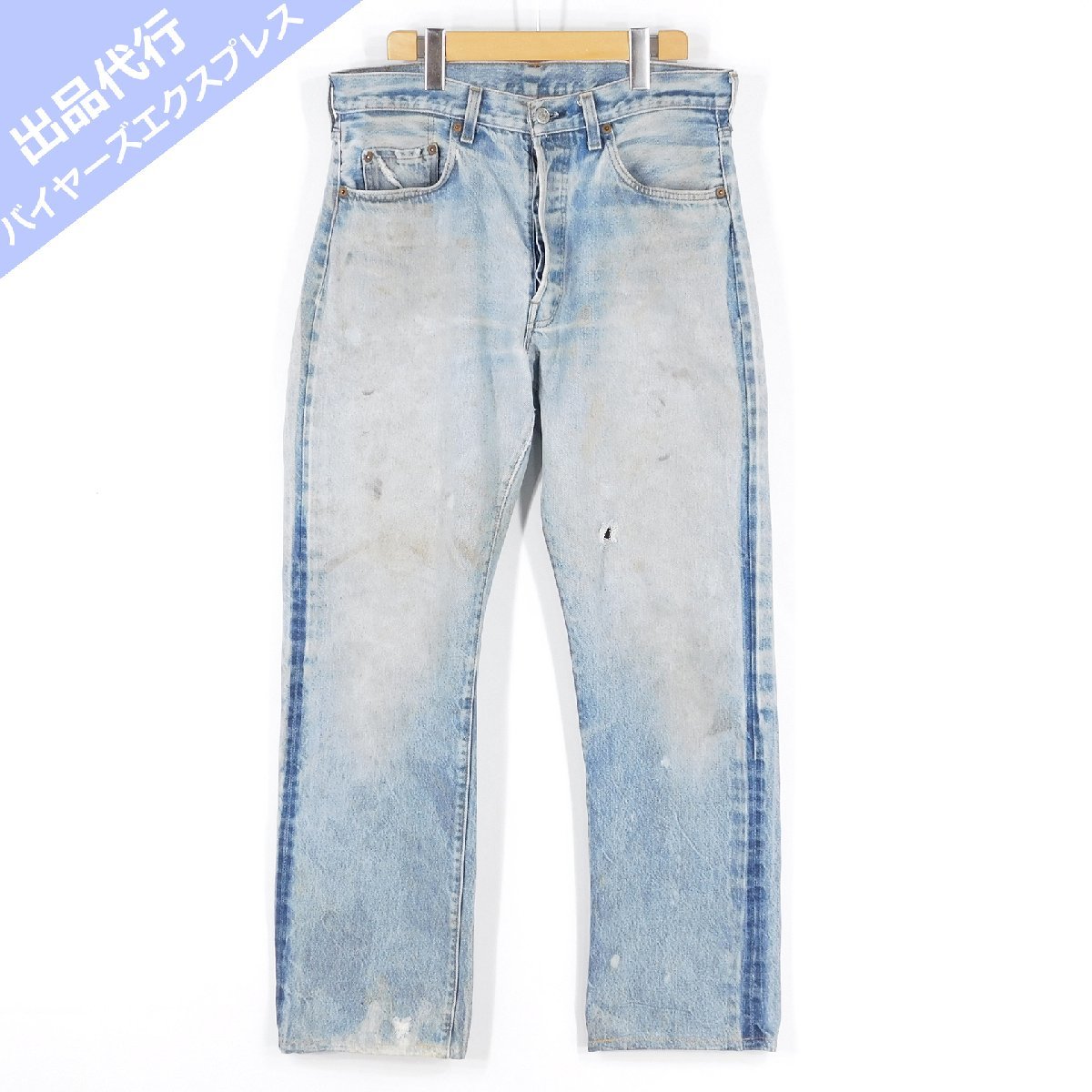 80′s リーバイス 501 赤耳 デニムパンツ #87494 Levis アメカジ 