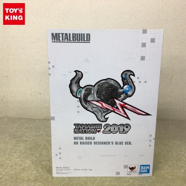 1円～ 未開封 L BUILD 機動戦士ガンダムOO ダブルオーライザー