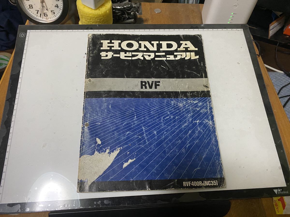 品 RVF400 (NC35) サービスマニュアル 新作入荷，送料無料 ホンダ