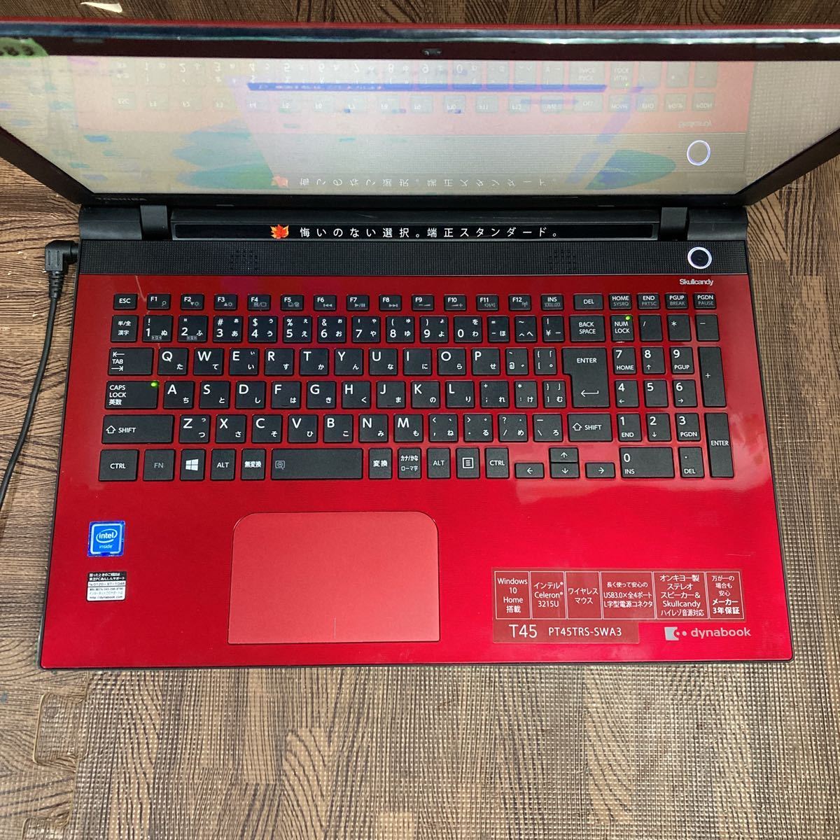 ZZ-9583 激安 最新OS Windows11Pro ノートPC TOSHIBA dynabook T45/TRS