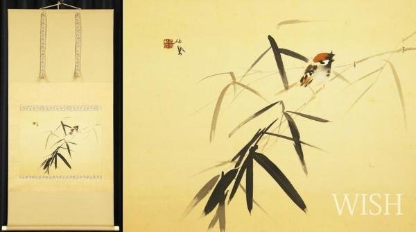 竹内栖鳳／文化勲章受章「雀」掛軸 絹本 共箱