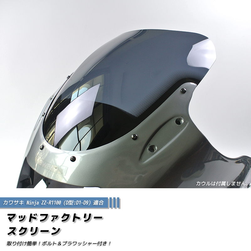 k様* ラジエータープロテクターグリル モトモリーニ Xケープ 2023 X ケープ