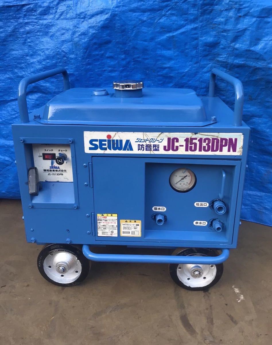 高圧洗浄機 JC-1513DPN中古品 jc-1513dpn+」の人気商品一覧 | 安い商品を通販サイトから探す - 価格.com