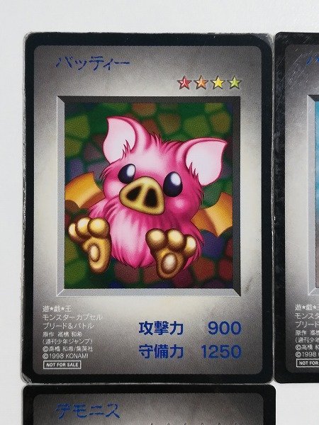 sB181o [限定] 遊戯王 モンスターカプセル ブリード&バトル 特典カード