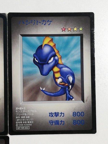 sB181o [限定] 遊戯王 モンスターカプセル ブリード&バトル 特典カード