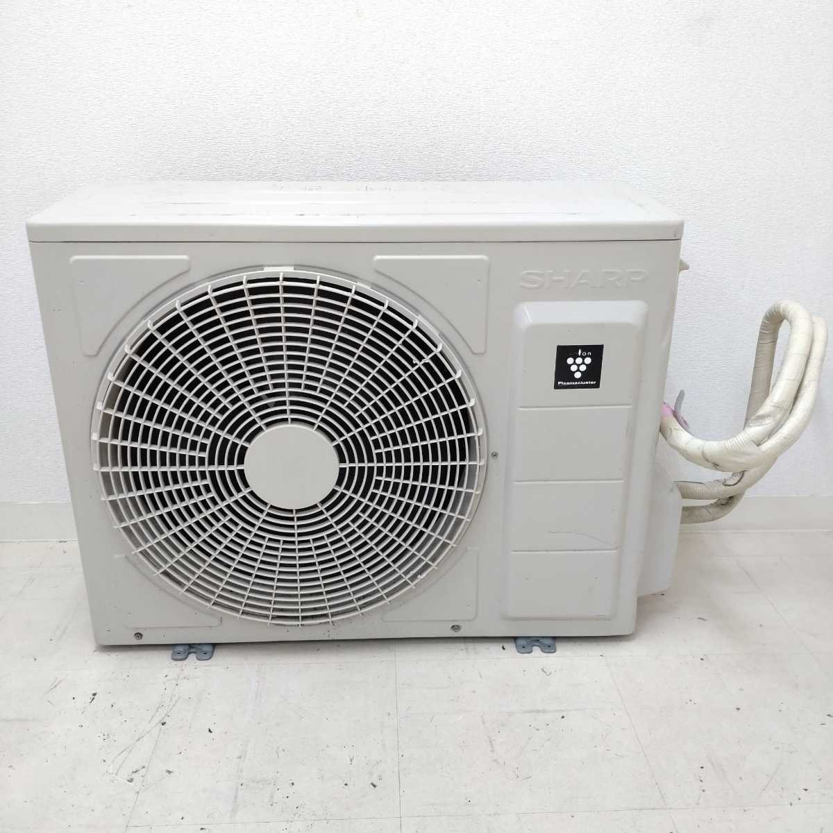SHARP シャープ ルームエアコン 冷房 暖房 4.0kw AY-G40X2 エアコン 