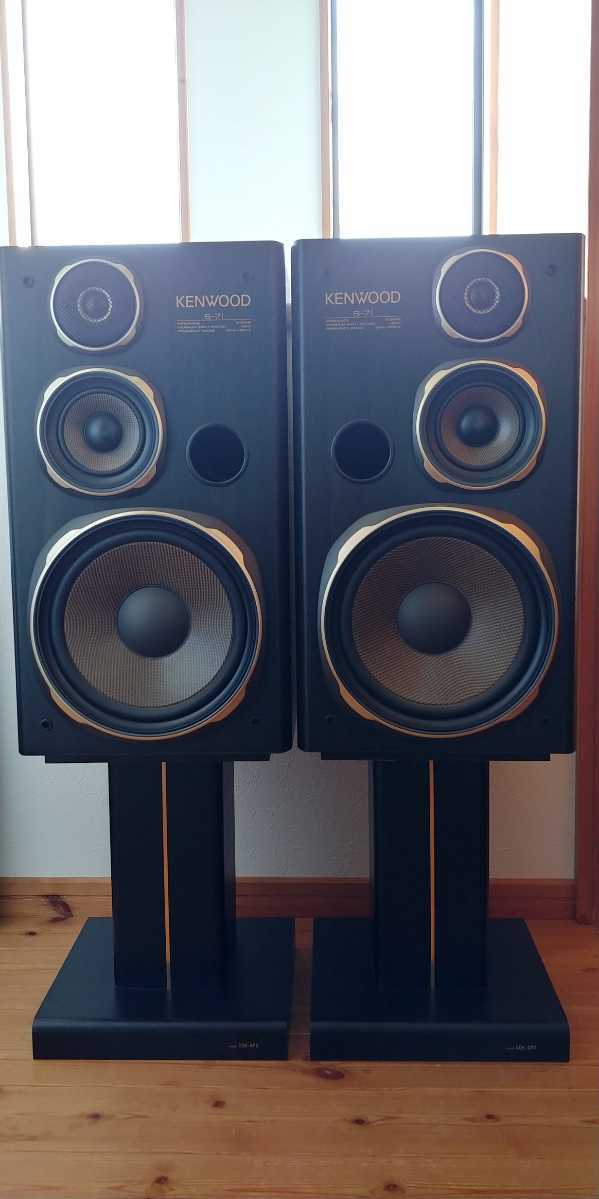 KENWOOD S-7i スピーカー KENWOOD S-7i 3wayスピーカー スタンド付き ケンウッド ROXY 【公式通販】