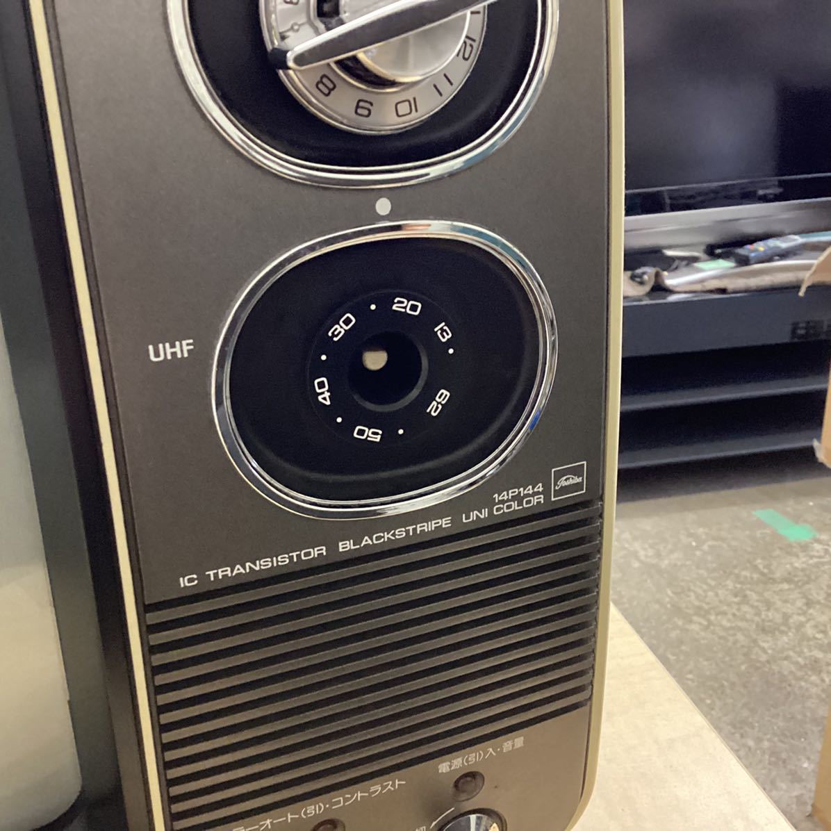 東芝⁄TOSHIBA 14型 ブラウン管テレビ レッド⁄赤 昭和レトロ