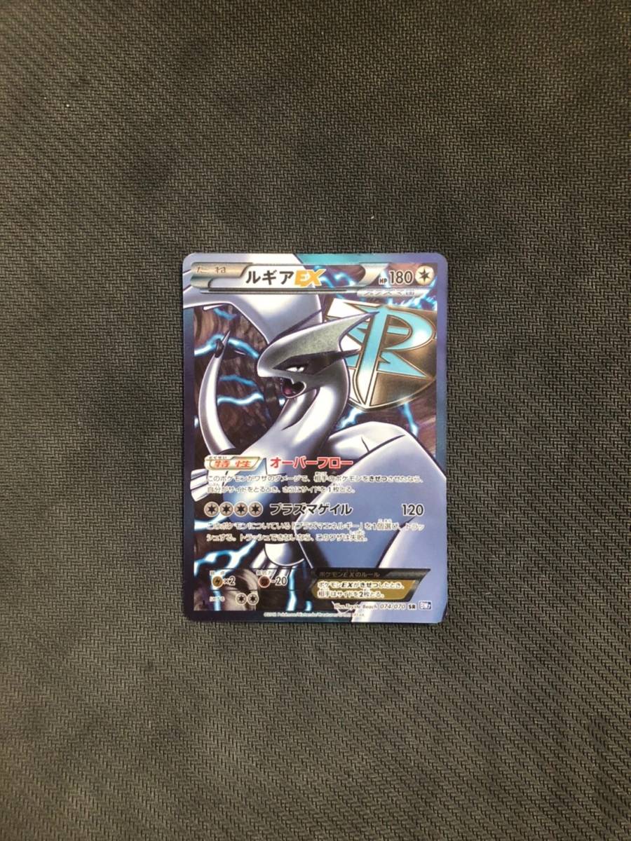 赤字超特価，大得価 ルギアEX SR 1st EDITION 1ED ポケモンカード ポケカ プラズマ団(【削除予定】その他)｜売買されたオークション情報、yahooの商品情報をアーカイブ公開 - オークファン 【削除予定】その他