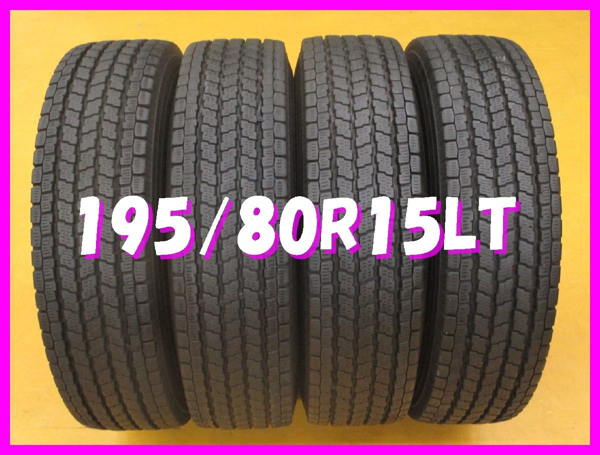 【定番，SALE】 B2s 8分山 スタッドレス 195/80R15 107/105L LT ヨコハマ アイスガード IG91 冬4本 ハィエース.キャラバン等(中古品)｜売買されたオークション情報、yahooの商品情報をアーカイブ公開 - オークファン 15インチ