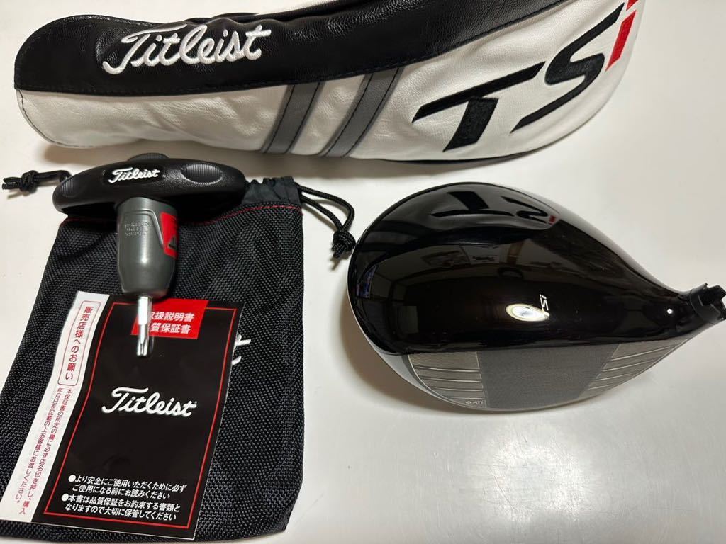 TSR3 9° ヘッドのみ 未使用ヘッドカバー 未使用レンチ 純正ウエイト TSR3 9° ヘッドのみ 未使用ヘッドカバー 未使用レンチ 純正ウエイト