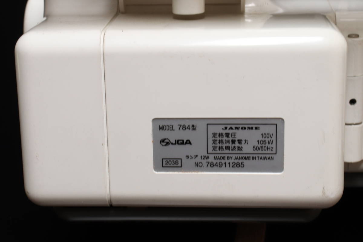 JANOME ジャノメ 通電 MY LOCK 784型 203S ロックミシン ミシン マイ 