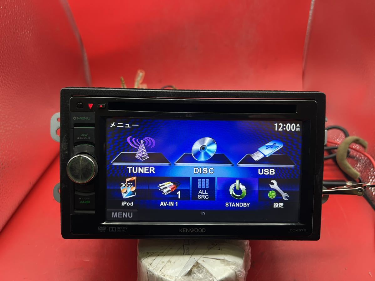 FH-6500DVD カロッツェリア carrozzeria Bluetooth ディスプレイ
