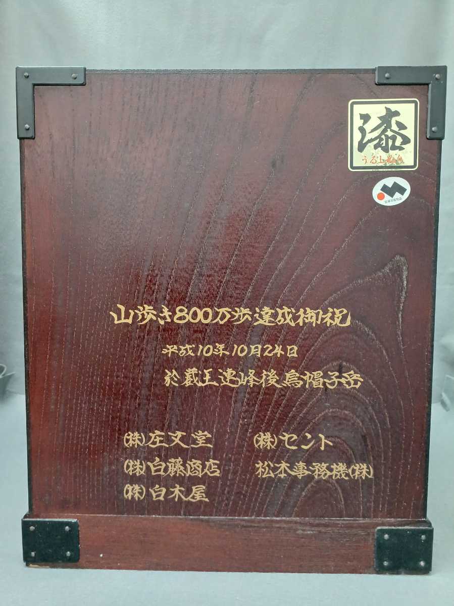 仙台箪笥 伝統工芸 2026年最新Yahoo!オークション 小箪笥 - | 伝統品 船箪笥の通販 贈り物 木地呂塗り 工芸品 漆塗り 箪笥(日本)の中古品・新品・未 弐番 宮城 仙台箪笥協同組合