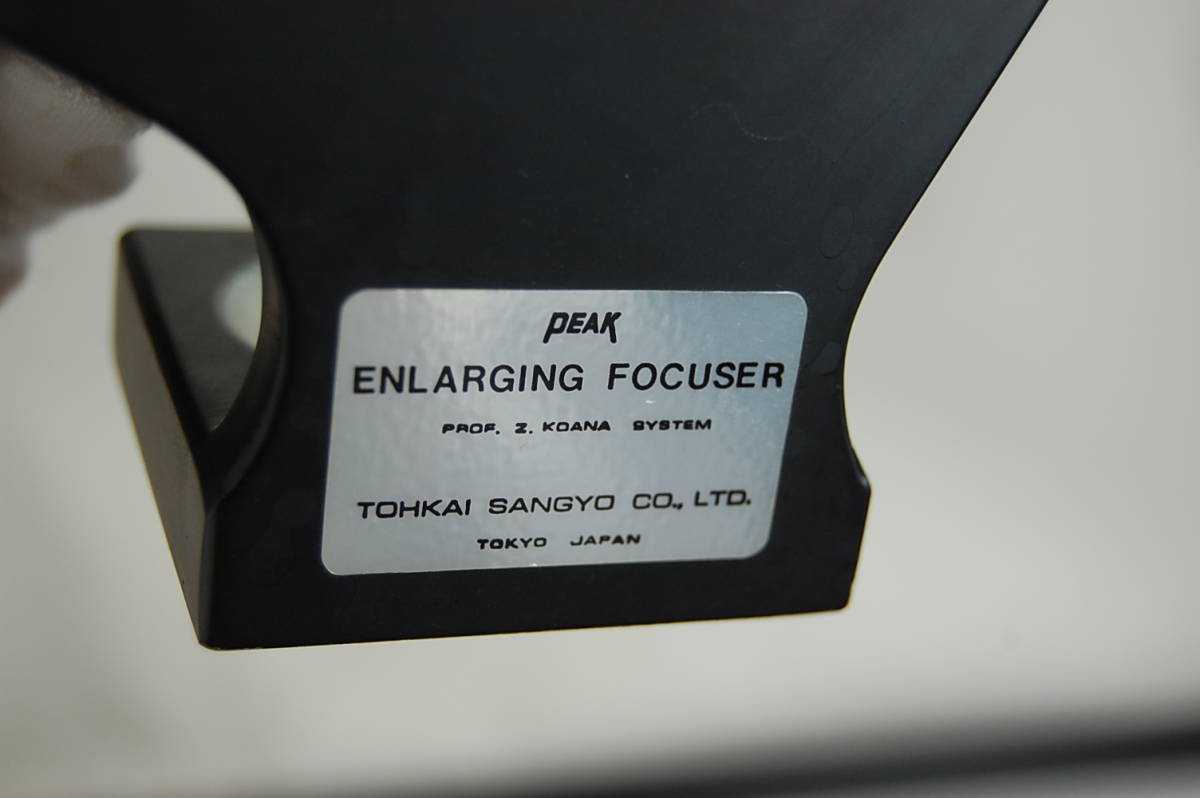 現状渡し　PEAK　ピーク　ENLARGING FOCUSER　ピントルーペ　フォーカサー　ピントスコープ　拡大鏡 ピーク PEAK II 公式 元箱付き ピント