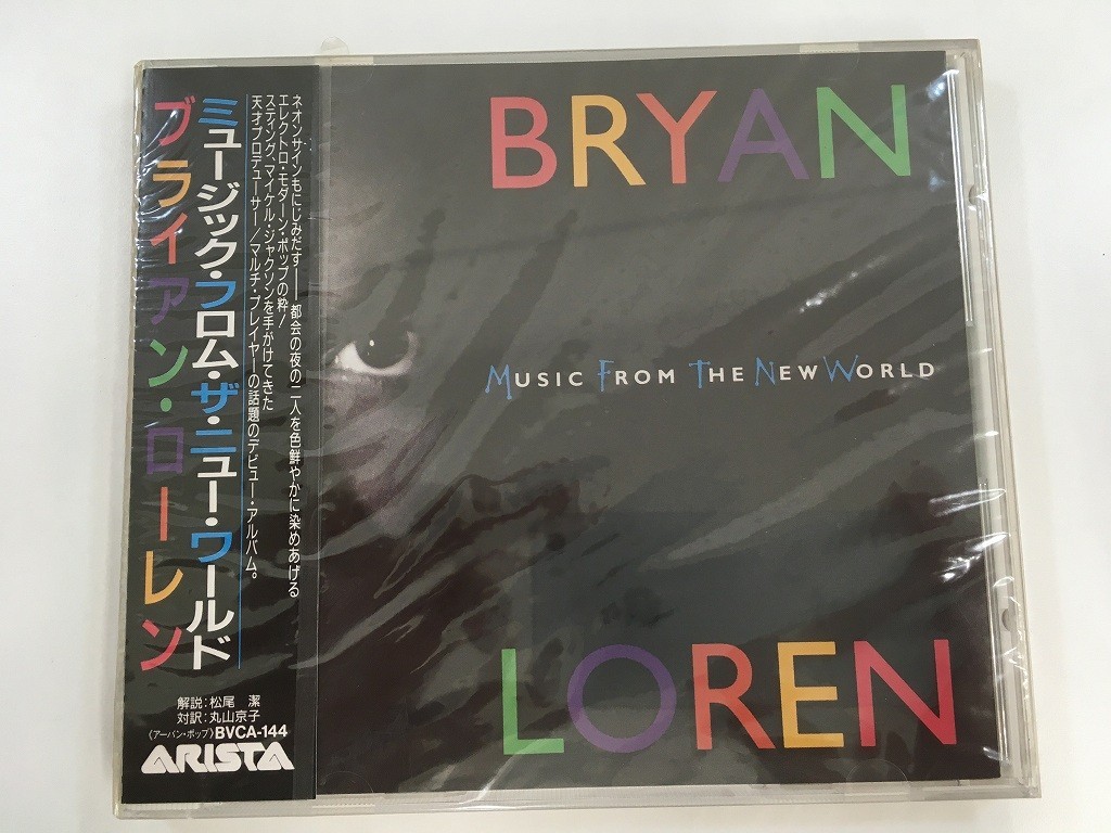 ポール・マッカートニー UK盤LP ☆極美品 - RAIN DRIVING PAUL
