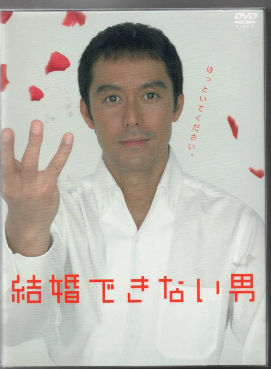DVD 新参者 全5枚・赤い指・眠りの森・麒麟の翼・祈りの幕が下りる時 9