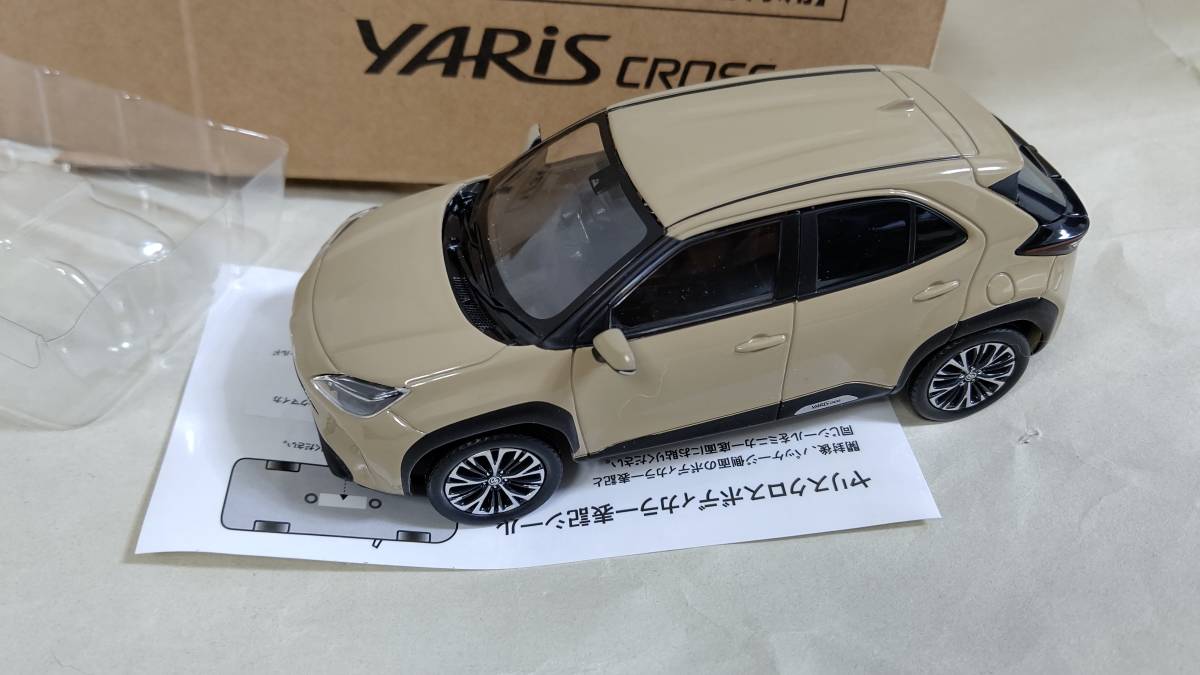 1/30　トヨタ　カラーサンプル　ヤリスクロス　ベージュ　TOYOTA　YARiS CROSS