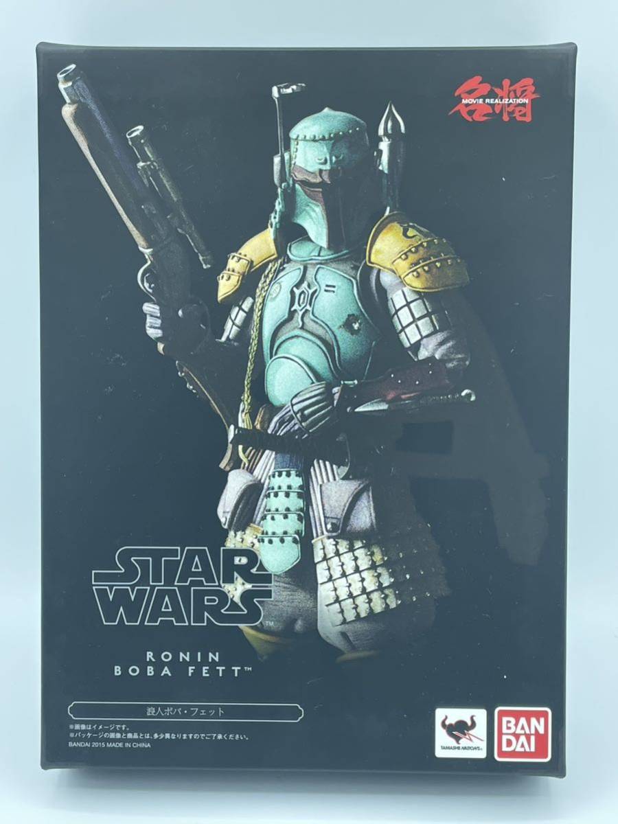 【2026，低価】 名将 MOVIE REALIZATION 浪人ボバ フェット STAR WARS RONIN BOBA FETT BANDAI(ボバ・フェット)｜売買されたオークション情報、yahooの商品情報をアーカイブ公開 - オークファン ボバ・フェット