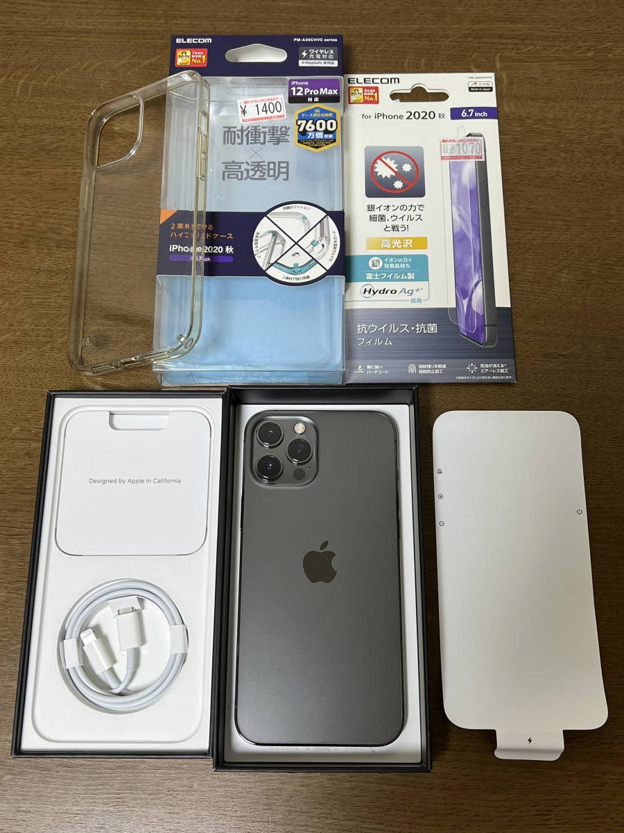 数量限定，セール 香港版SIMフリー Apple iPhone 12 Pro Max 256GB A2412 MGC43ZA/A グラファイト(iPhone)｜売買されたオークション情報、yahooの商品情報をアーカイブ公開 - オークファン iPhone