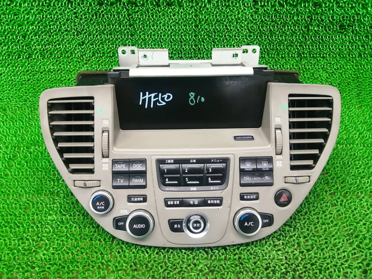 2026年最新Yahoo!オークション -シーマ マルチモニターの中古品 中古